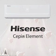 Кондиционер Hisense Element TT20YD2D